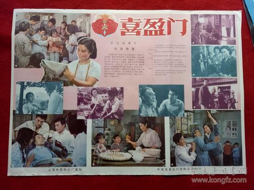高仿孟菲斯大学文凭毕业证